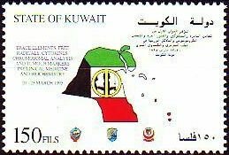 Colnect-5580-710-Map-of-Kuwait.jpg