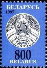 Colnect-1048-990-Coat-of-Arms-of-Belarus.jpg