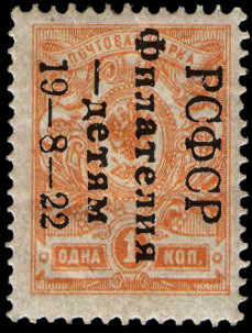 Colnect-1069-463-Overprints-1o.jpg