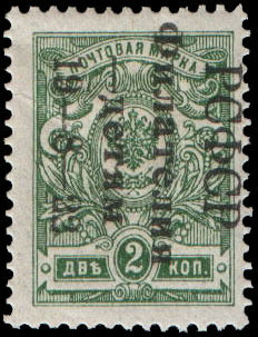 Colnect-1069-464-Overprints-2v.jpg