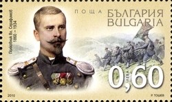 Colnect-1398-991-150th-Anniversary-of-birth-of-Bulgarian-Commanders.jpg