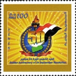 Colnect-1621-989-50th-Anniversary-of-the-26-September-Revolution.jpg