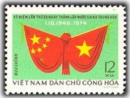 Colnect-1626-738-Flags-of-China-and-Vietnam.jpg