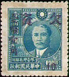 Colnect-1767-855-Portrait-of-Dr-Sun-Yat-Sen-Crop.jpg