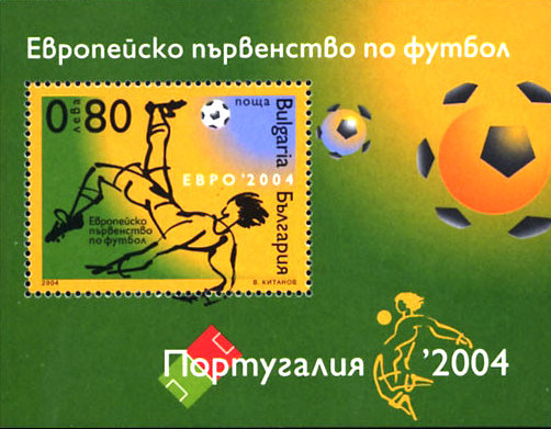 Colnect-1832-798-Overhead-Kick.jpg