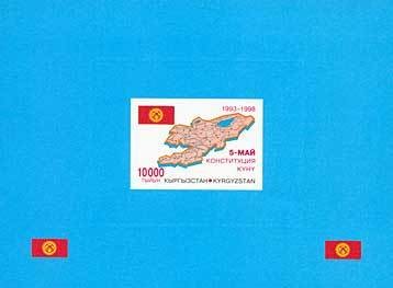 Colnect-196-817-5th-Anniversary-of-Constitution-of-Kyrgyzstan.jpg