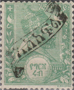 Colnect-3306-775-Menelik-II-overprint-for-Postage-due.jpg