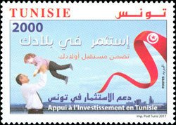 Colnect-4046-675-Promotion-of-Investment-In-Tunisia.jpg