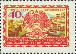 Colnect-479-523-40th-Anniv-of-Great-October-Revolution---Kirghiz-SSR.jpg