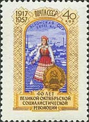 Colnect-479-535-40th-Anniv-of-Great-October-Revolution---Estonian-SSR.jpg