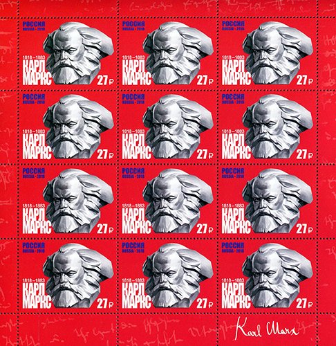 Colnect-4930-342-Bicentenary-of-the-birth-of-Karl-Marx.jpg