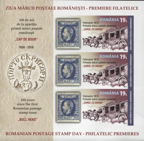 Colnect-5911-488-160th-Anniversary-of-First-Romanian-Postage-Stamps.jpg