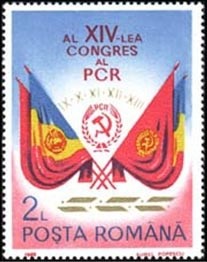 Colnect-745-347-14th-Congress-of-Romanian-Communist-Party.jpg