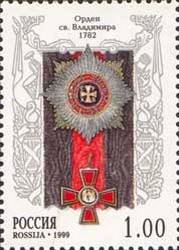 Colnect-781-268-Order-of-St-Vladimir-1782.jpg