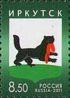 Colnect-868-855-Coat-of-arms-of-Irkutsk.jpg