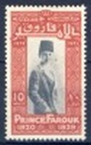 Colnect-1009-517-Prince-Farouk.jpg