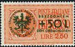 Colnect-1282-435-Homeless-Overprints----Provinz---Laibach---Ljubljanska---Pok.jpg