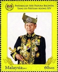 Colnect-1434-458-Di-Pertuan-Agong-XIV.jpg