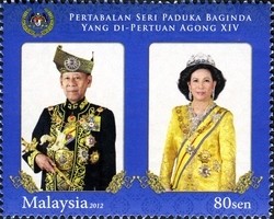 Colnect-1434-459-Di-Pertuan-Agong-XIV.jpg