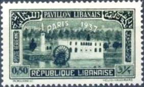 Colnect-1469-528-Lebanese-pavillon-at-exposition.jpg