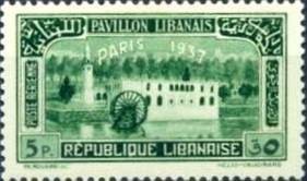 Colnect-1469-532-Lebanese-pavillon-at-exposition.jpg