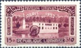 Colnect-1469-534-Lebanese-pavillon-at-exposition.jpg