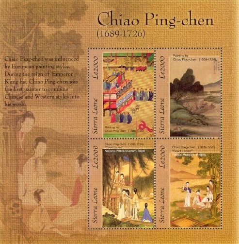 Colnect-1682-943-Chiao-Ping-Chen-Paintings.jpg