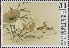 Colnect-1773-615-Ancient-Painting-Pair-of-Ducks-by-Monk-Hui-Chung.jpg