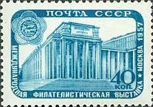 Colnect-193-240-International-Philatelic-ExhibitionMoscow.jpg