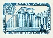 Colnect-193-241-International-Philatelic-ExhibitionMoscow.jpg