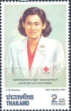 Colnect-2224-373-Princess-Maha.jpg