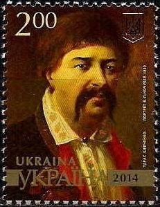 Colnect-2346-338-Taras-Shevchenko--Portrait-of-V-L-Kochubey%60s-1859.jpg