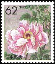 Colnect-512-959-Peony-Shimane.jpg