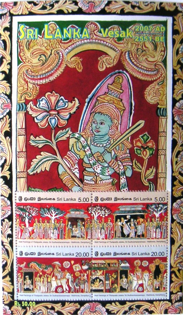 Colnect-528-317-Vesak-2007---Wall-Paintings-of-Thelapatta-Jataka.jpg