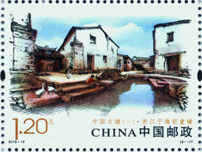 Colnect-1601-446-Qiantong-Town.jpg