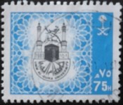 Colnect-1715-714-Umm-Al-Qura-University-Mecca.jpg