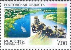 Colnect-191-258-Rostov-Region.jpg