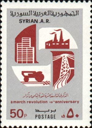 Colnect-2133-128-Mar-8th-Revolution-19th-Anniv.jpg