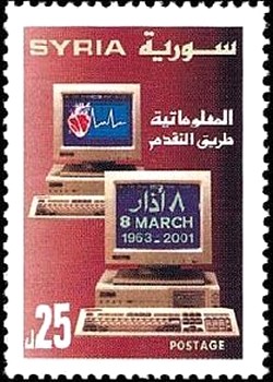 Colnect-2215-956-March-8-Revolution-38th-Anniv.jpg