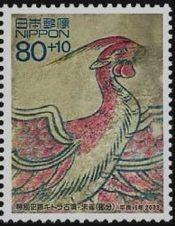 Colnect-3966-016--Suzaku-Red-Bird-of-the-South.jpg