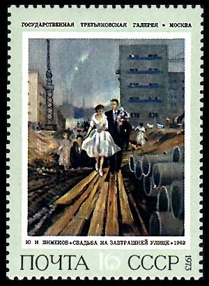 Colnect-1061-654--quot-Wedding-on-tomorrow-street--quot--1962-JuIPimenov-1903-1977.jpg