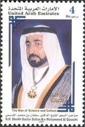 Colnect-1390-053-HH-Sheikh-Doctor-Sultan-Bin-Mohammed-Al-Qassimi.jpg