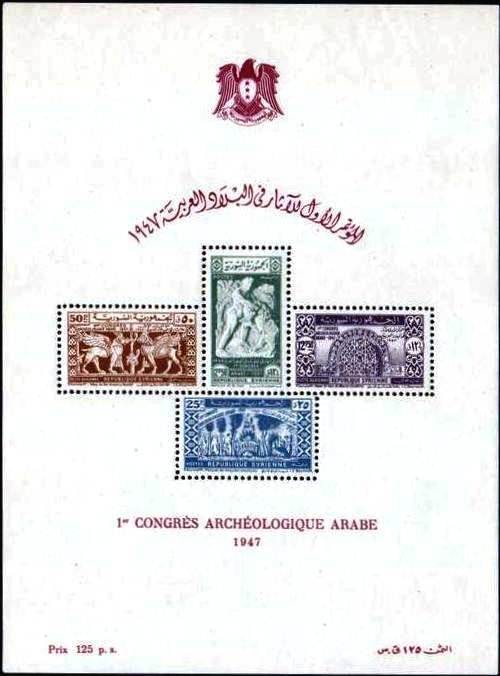 Colnect-1481-344-Souvenir-Sheet-with-the-4-stamps.jpg