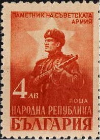 Colnect-1614-582-Soviet-Soldier.jpg