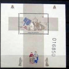 Colnect-1759-636-Souvenir-Sheet-Nagorno-Karabakh.jpg