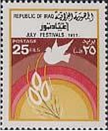 Colnect-2516-389-Grain-spike-dove-of-peace.jpg