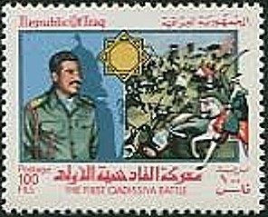 Colnect-2536-382-Battle-scene-Saddam-Hussein.jpg