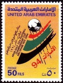 Colnect-3410-897-Arab--s-Championship-1994.jpg