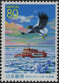 Colnect-3967-375-Sea-Ice-Garinko-go-II-Steller-s-Sea-Eagle-Haliaeetus-pela.jpg