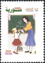 Colnect-1428-643-Teacher-s-Day.jpg